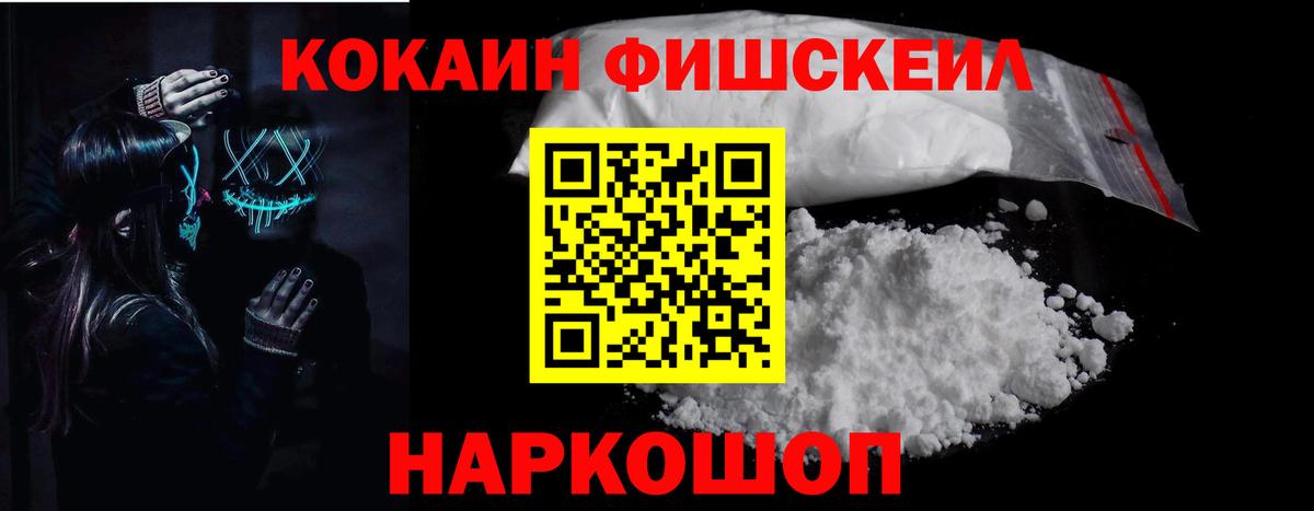 COCAIN Боливия Чехов