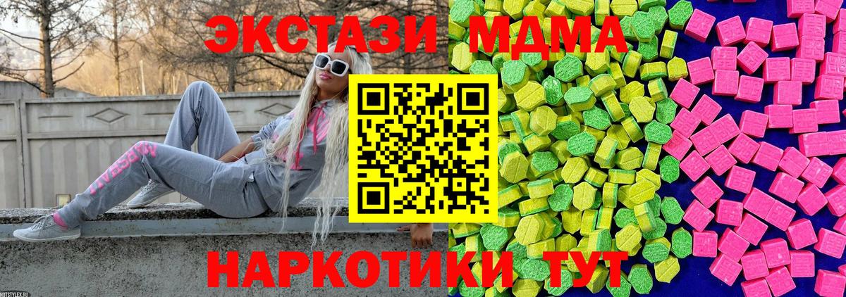 Экстази Дубай Чехов