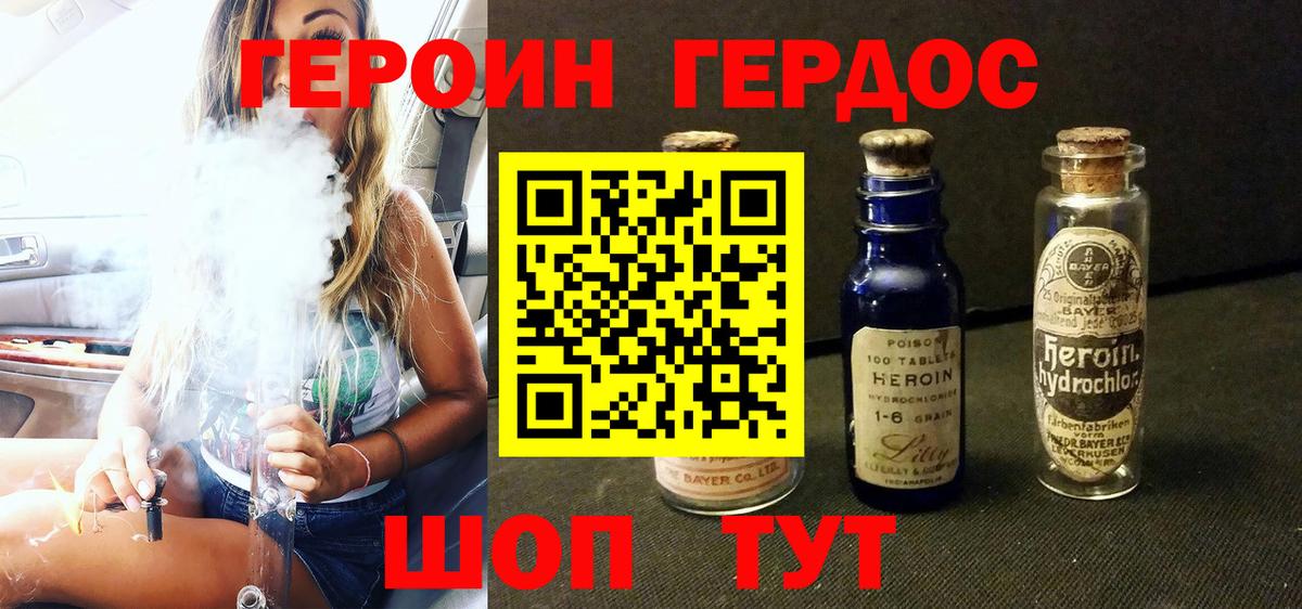 Чехов  Героин VHQ  Вход с VPN 