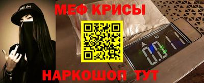 наркотики Бугуруслан