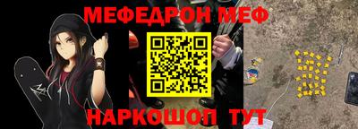 кристаллы Будённовск