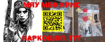 кристаллы Будённовск