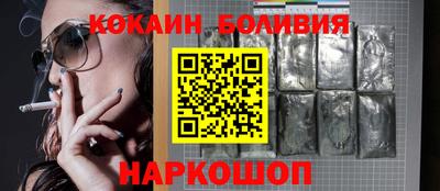 кристаллы Будённовск