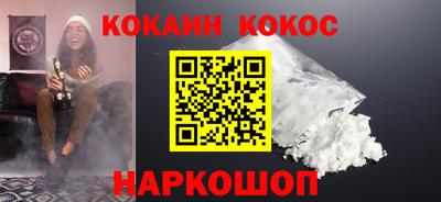 наркотики Бугуруслан