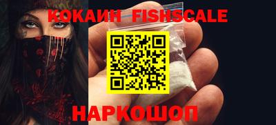 наркотики Бугуруслан