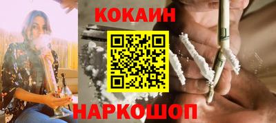 соль ск Бузулук