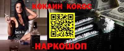 кристаллы Будённовск