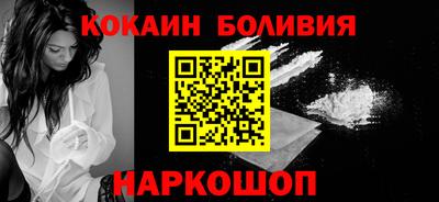 соль ск Бузулук
