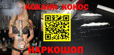 наркотики Бугуруслан