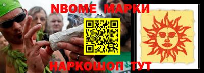 кристаллы Будённовск