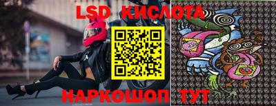 кристаллы Будённовск