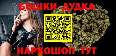 кристаллы Будённовск