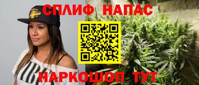 соль ск Бузулук