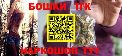 кристаллы Будённовск