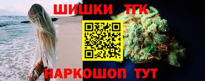 кристаллы Будённовск