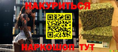 соль ск Бузулук