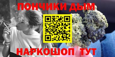 кристаллы Будённовск