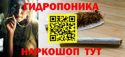кристаллы Будённовск