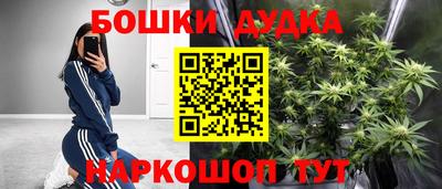 соль ск Бузулук