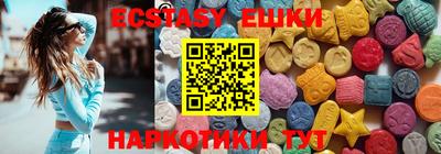 наркотики Бугуруслан