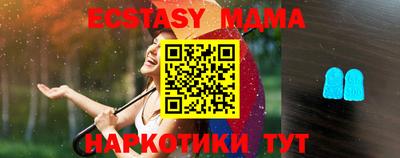наркотики Бугуруслан