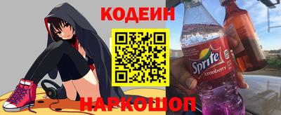 наркотики Бугуруслан