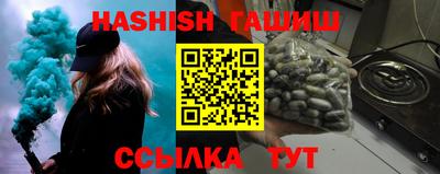 соль ск Бузулук
