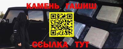 кристаллы Будённовск