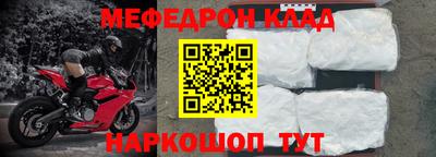 соль ск Бузулук