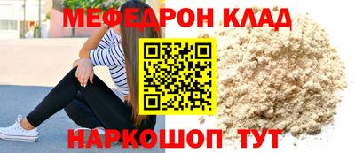 соль ск Бузулук