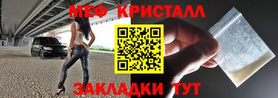 соль ск Бузулук