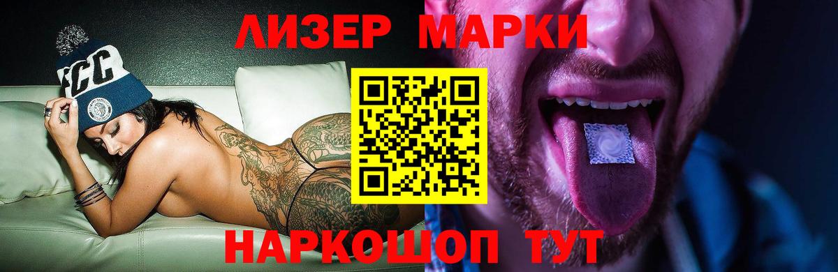 Лсд 25 экстази ecstasy Чехов
