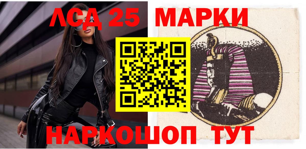 Марки N-bome 1,5мг Чехов