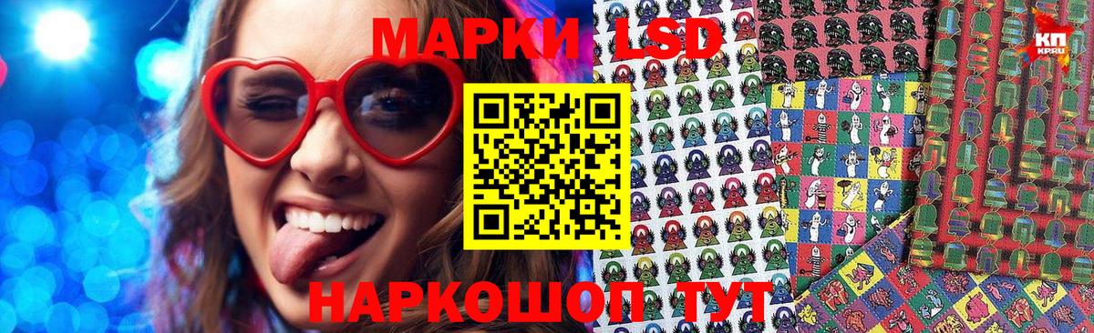 Марки NBOMe 1500мкг  Наркотические марки  Чехов  Вход с VPN 