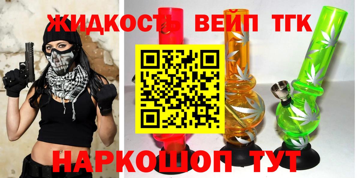 Чехов  Дистиллят ТГК концентрат  Вход с VPN 