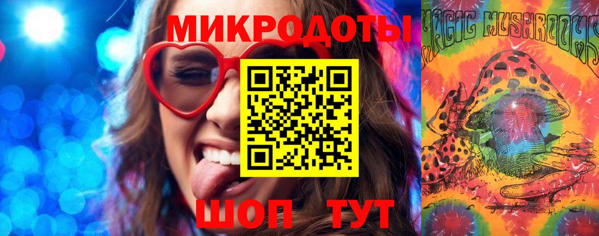 Чехов  Псилоцибиновые грибы GOLDEN TEACHER  купить наркоту  Вход с VPN 