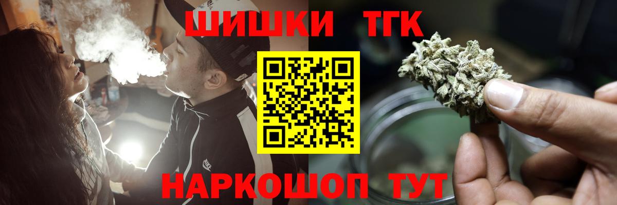 Чехов  Канабис LSD WEED  Вход с VPN  Марихуана Ganja 